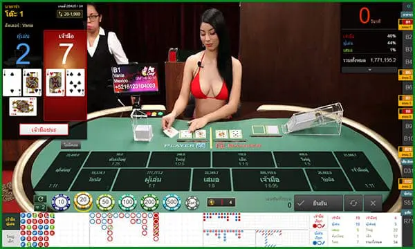 How-to-bet-Baccarat.jpg